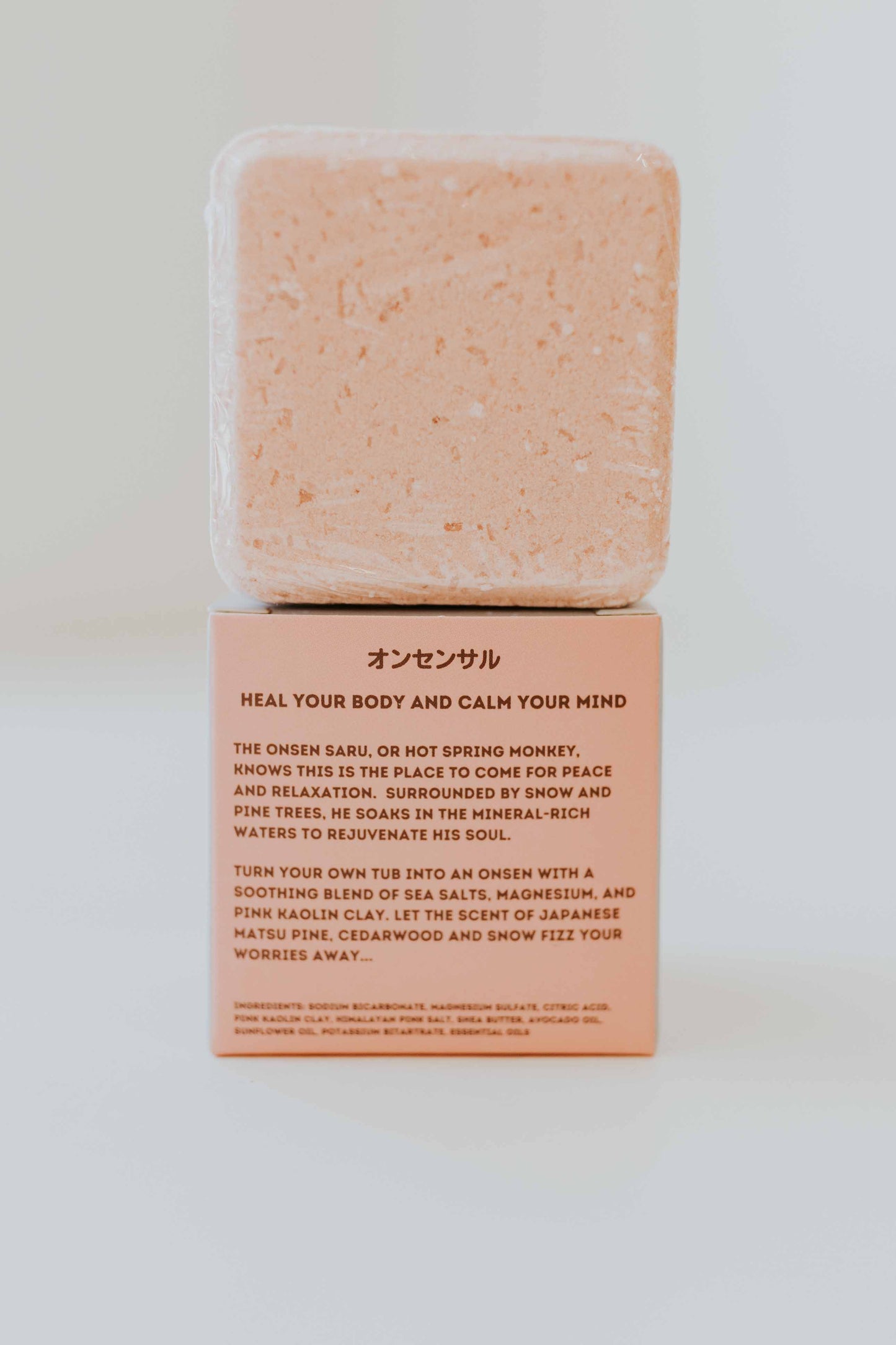 Onsen Saru -Bath Fizz
