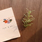 Flowery Sticker Sheet